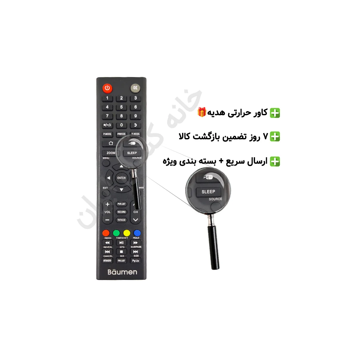 تصویر ریموت کنترل تلویزیون ال ای دی هوشمند بویمن Baumen