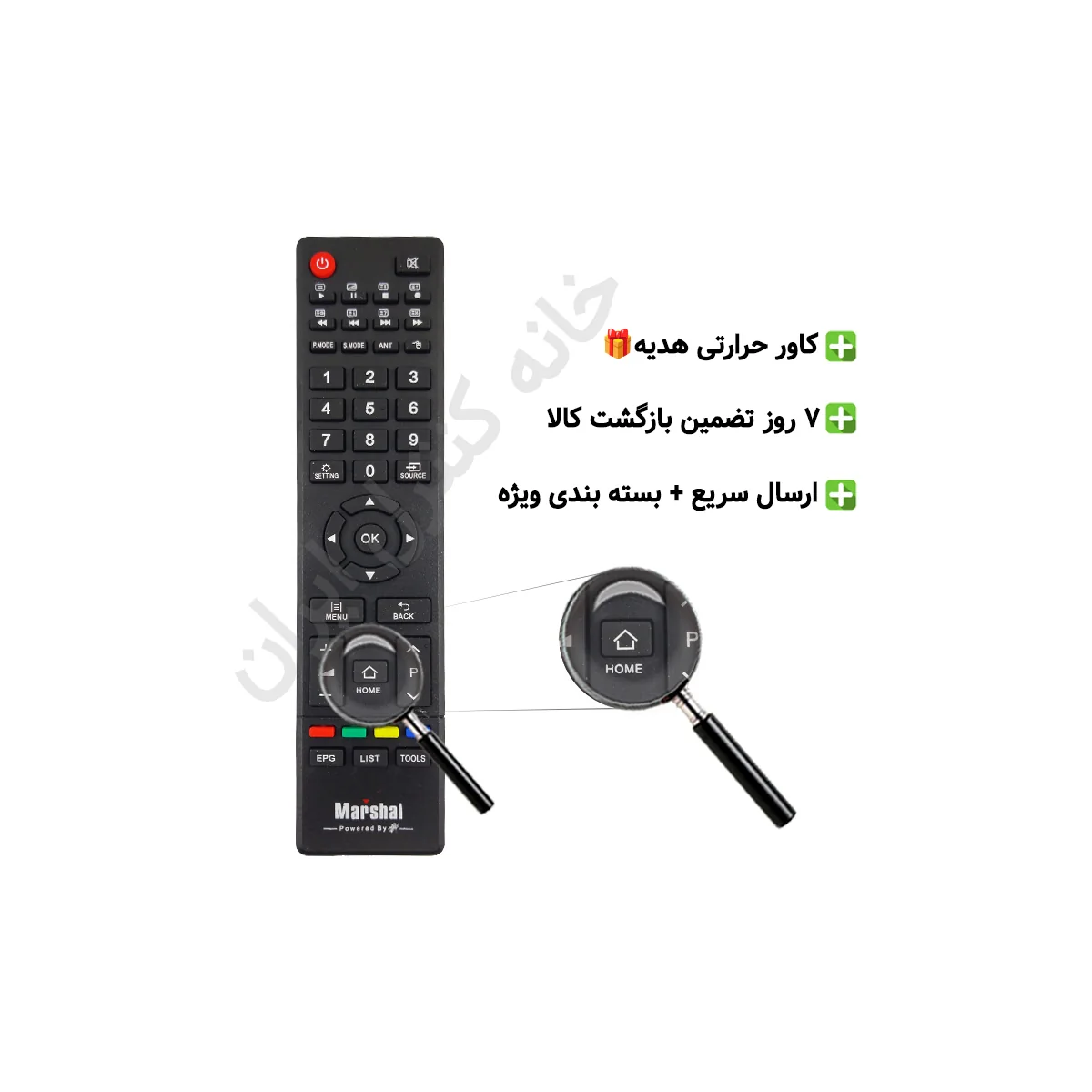 تصویر ریموت کنترل تلویزیون ال ای دی مارشال Marshal (طرح بلست)