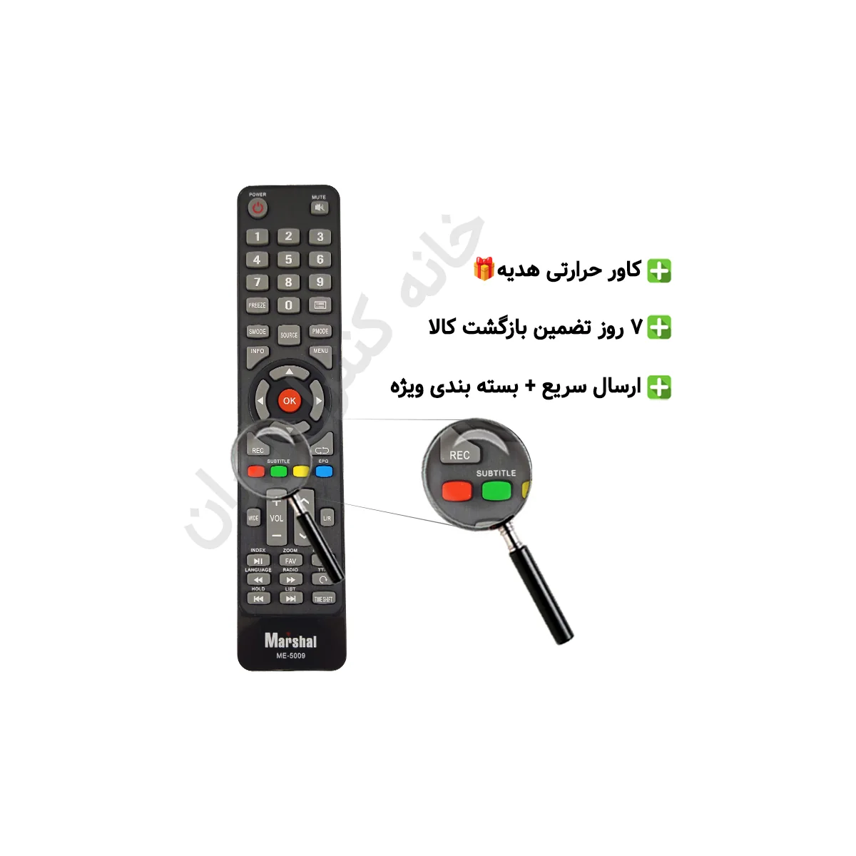 تصویر ریموت کنترل تلویزیون ال ای دی مارشال Marshal مدل ME-5009