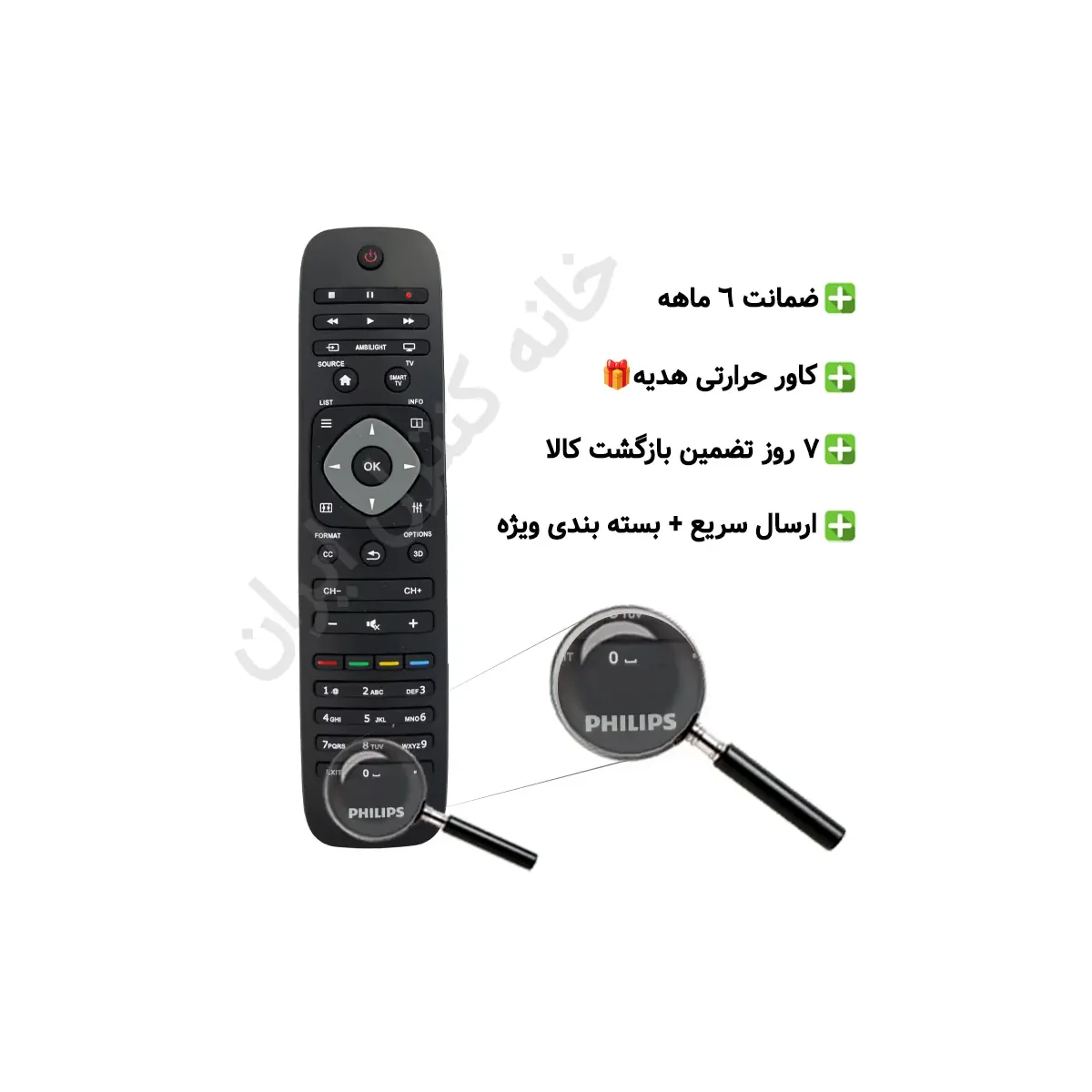 تصویر ریموت کنترل تلویزیون ال ای دی LED فیلیپس PHILIPS اینترنت دار