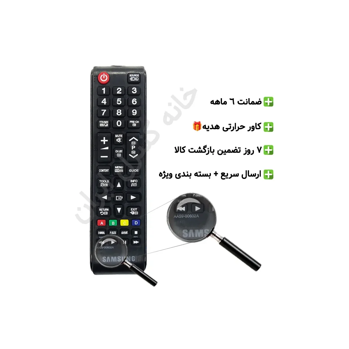 تصویر ریموت کنترل تلویزیون سامسونگ SAMSUNG (مناسب تمامی مدل های ال سی دی و ال ای دی سامسونگ) کوتاه