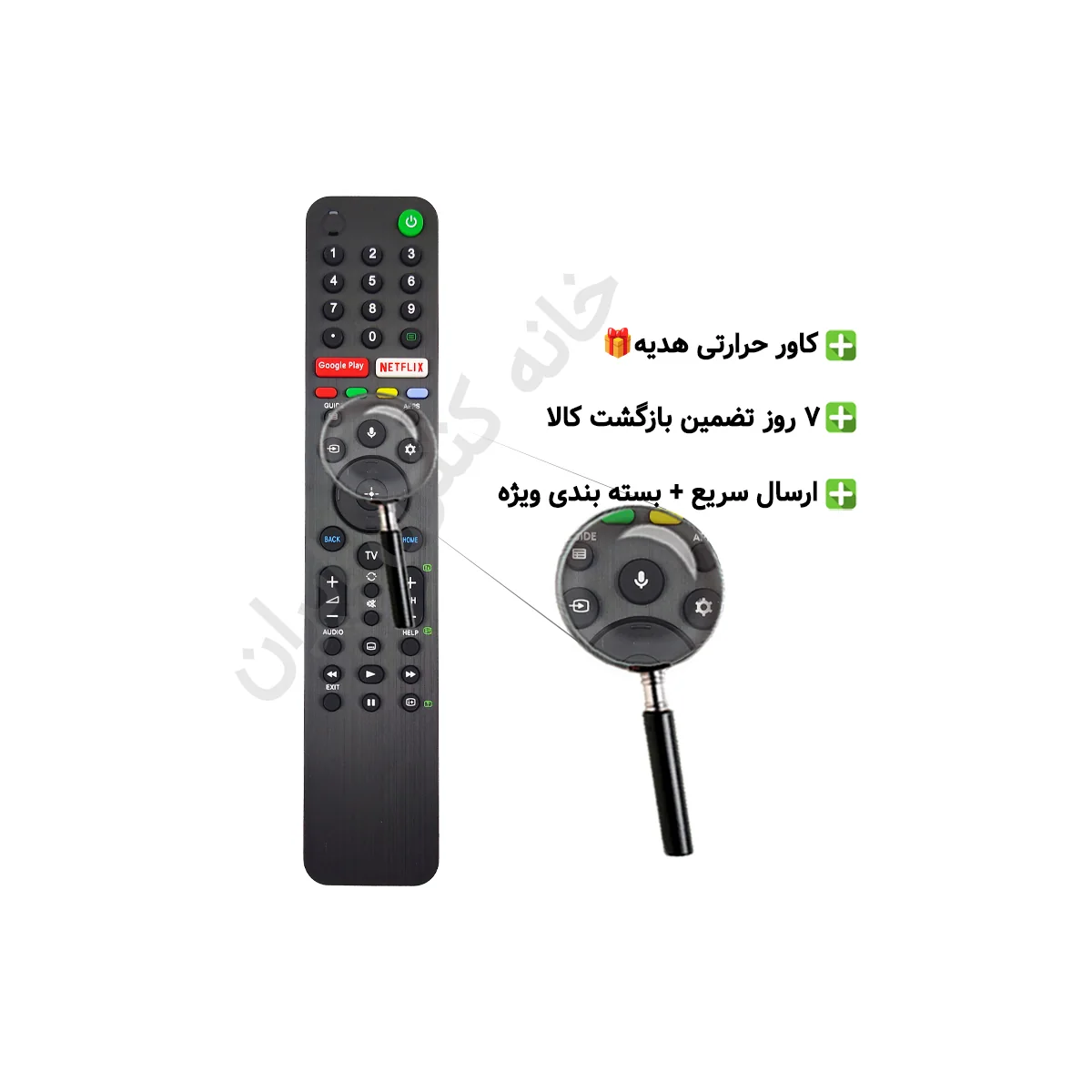 تصویر ریموت کنترل تلویزیون ال ای دی سونی SONY میکروفون دار (اصلی)