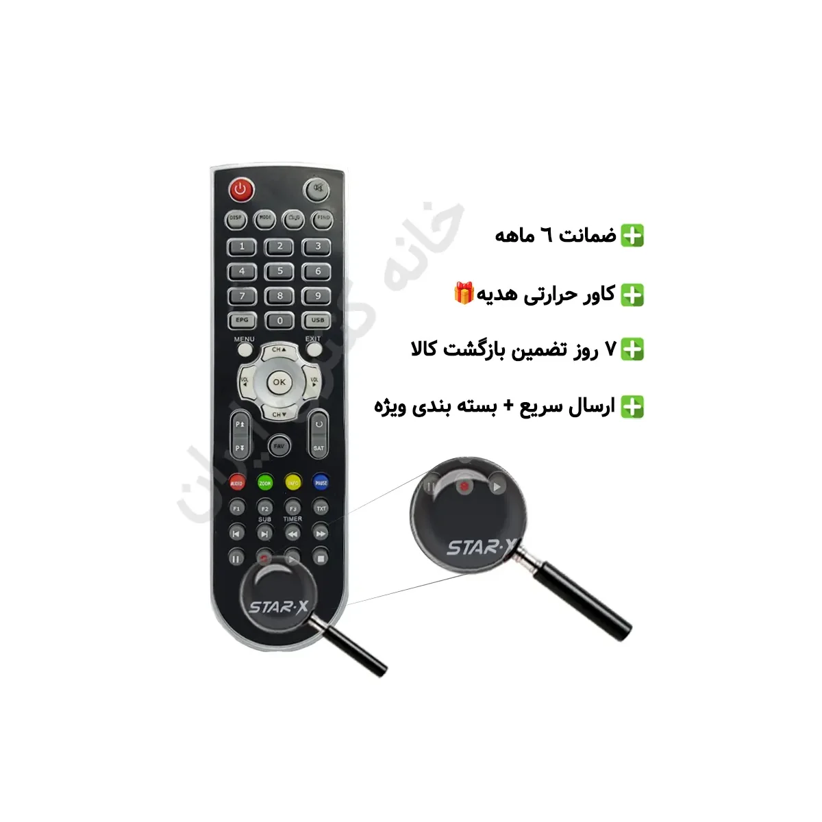 تصویر ریموت کنترل رسیور استار ایکس STAR-X دونوشته