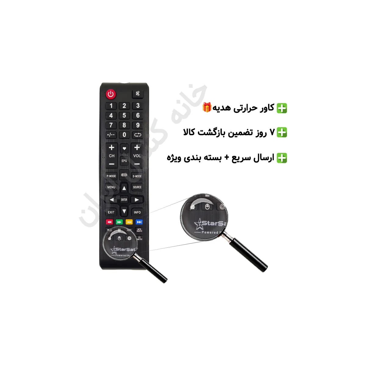 تصویر ریموت کنترل تلویزیون ال ای دی استارست StarSat (طرح 1088)