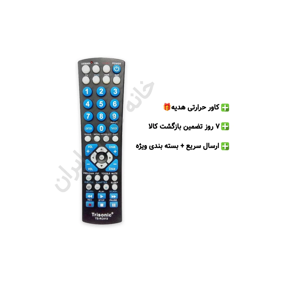 تصویر ریموت کنترل جایگزین DANSAT مدل DSR 991 MINI HD