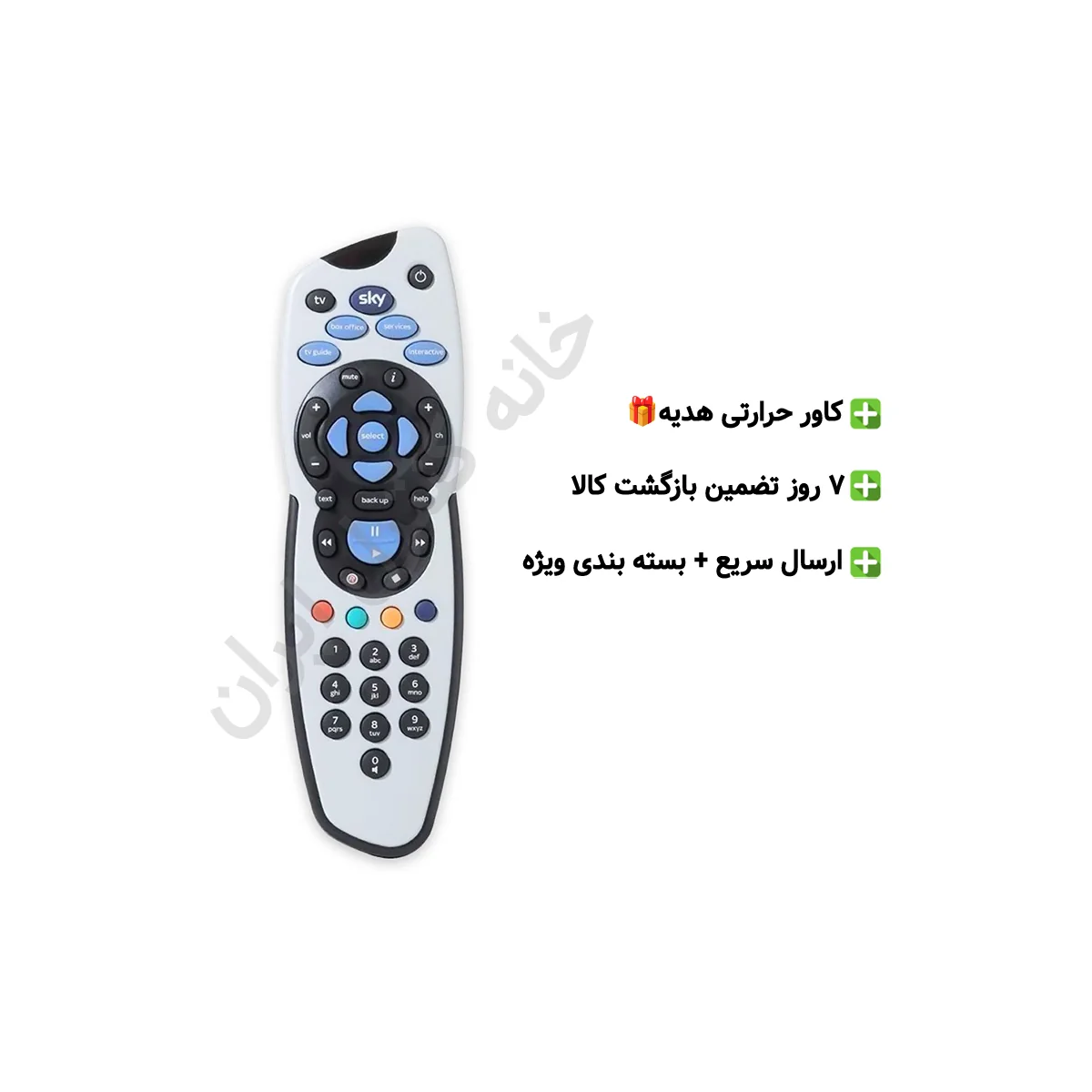 تصویر ریموت کنترل جایگزین FREE SAT مدل F7070 HD