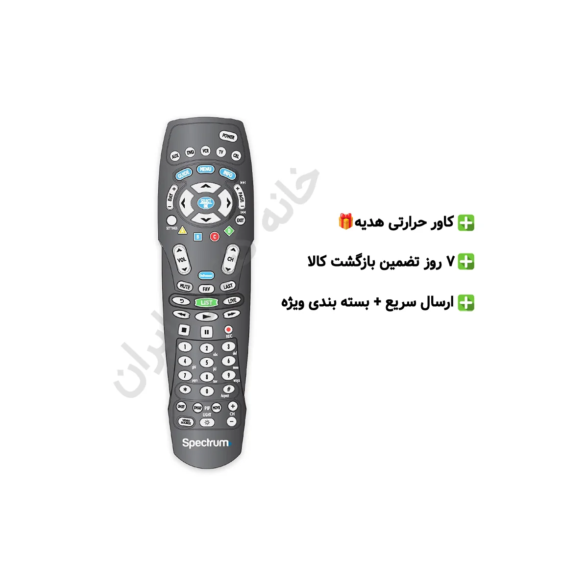تصویر ریموت کنترل جایگزین FORSAT مدل FSD 8000