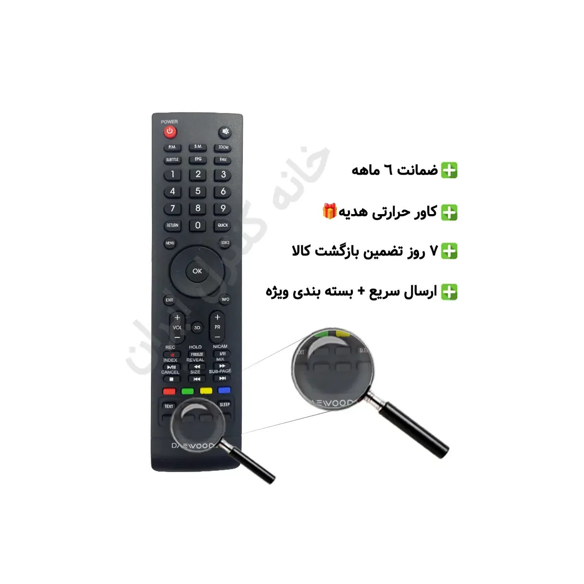 تصویر ریموت کنترل تلویزیون ال ای دی دوو طرح دریم لند DAEWOO