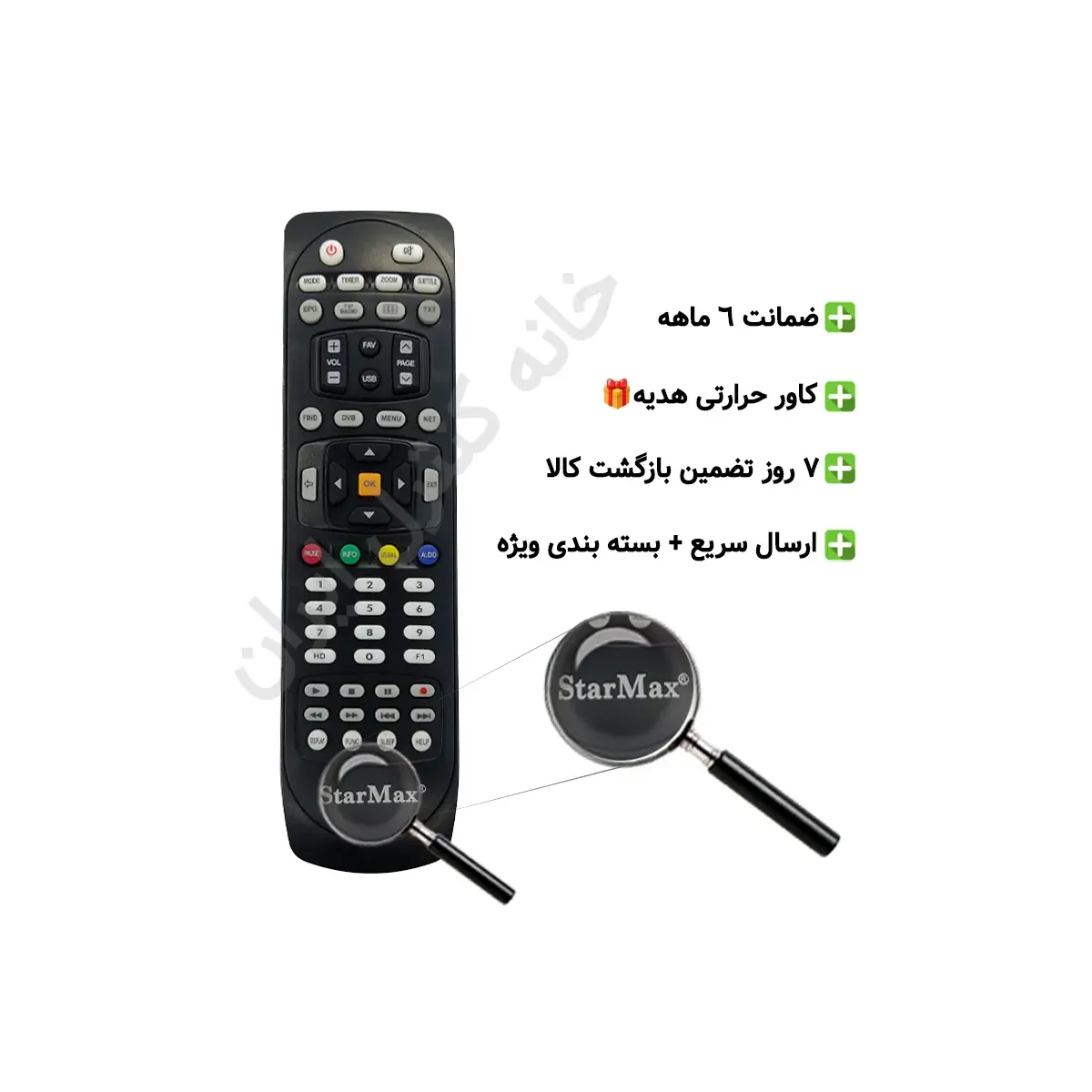 تصویر ریموت کنترل استارمکس Star Max آلفا (5100)