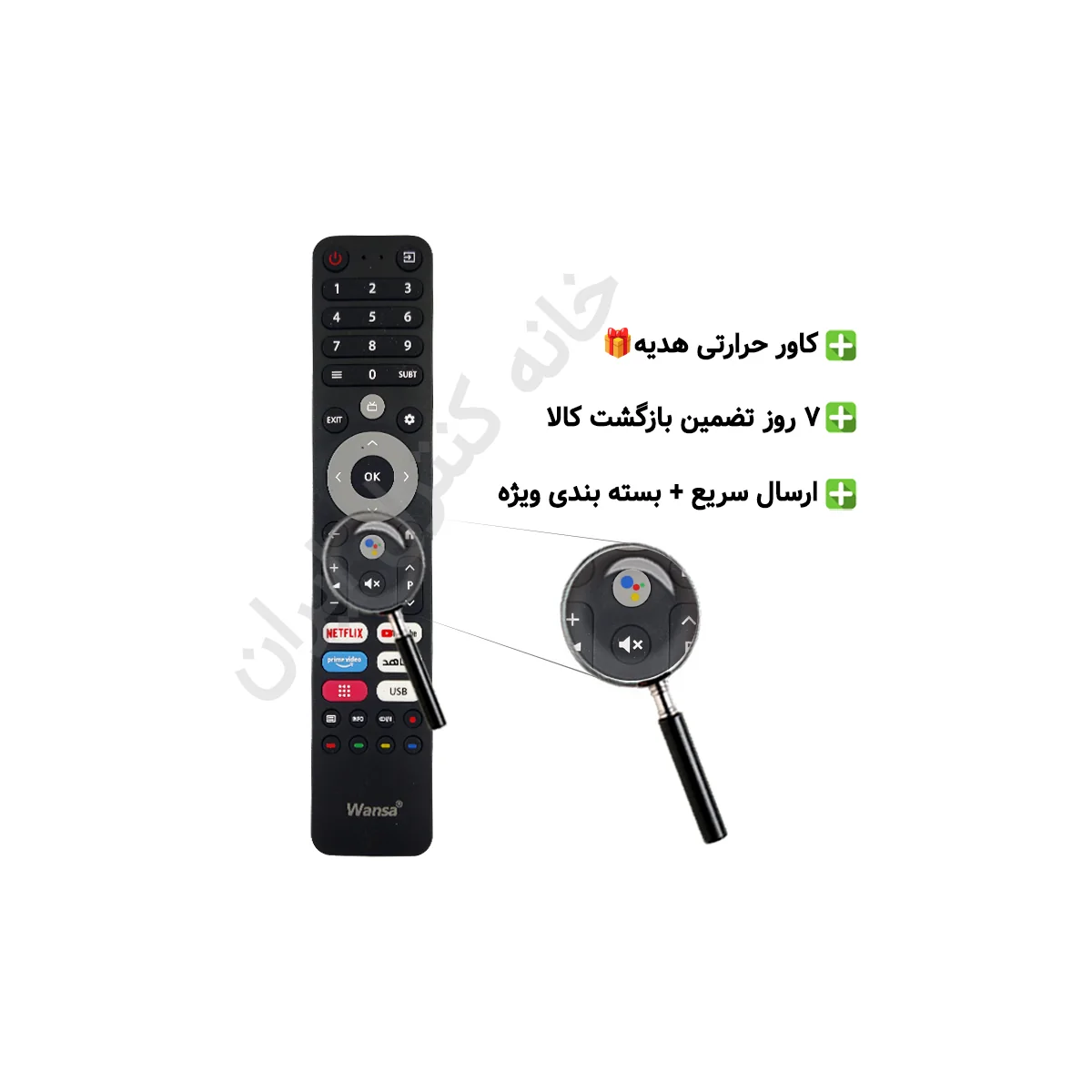 تصویر ریموت کنترل تلویزیون ال ای دی هوشمند ونسا Wansa