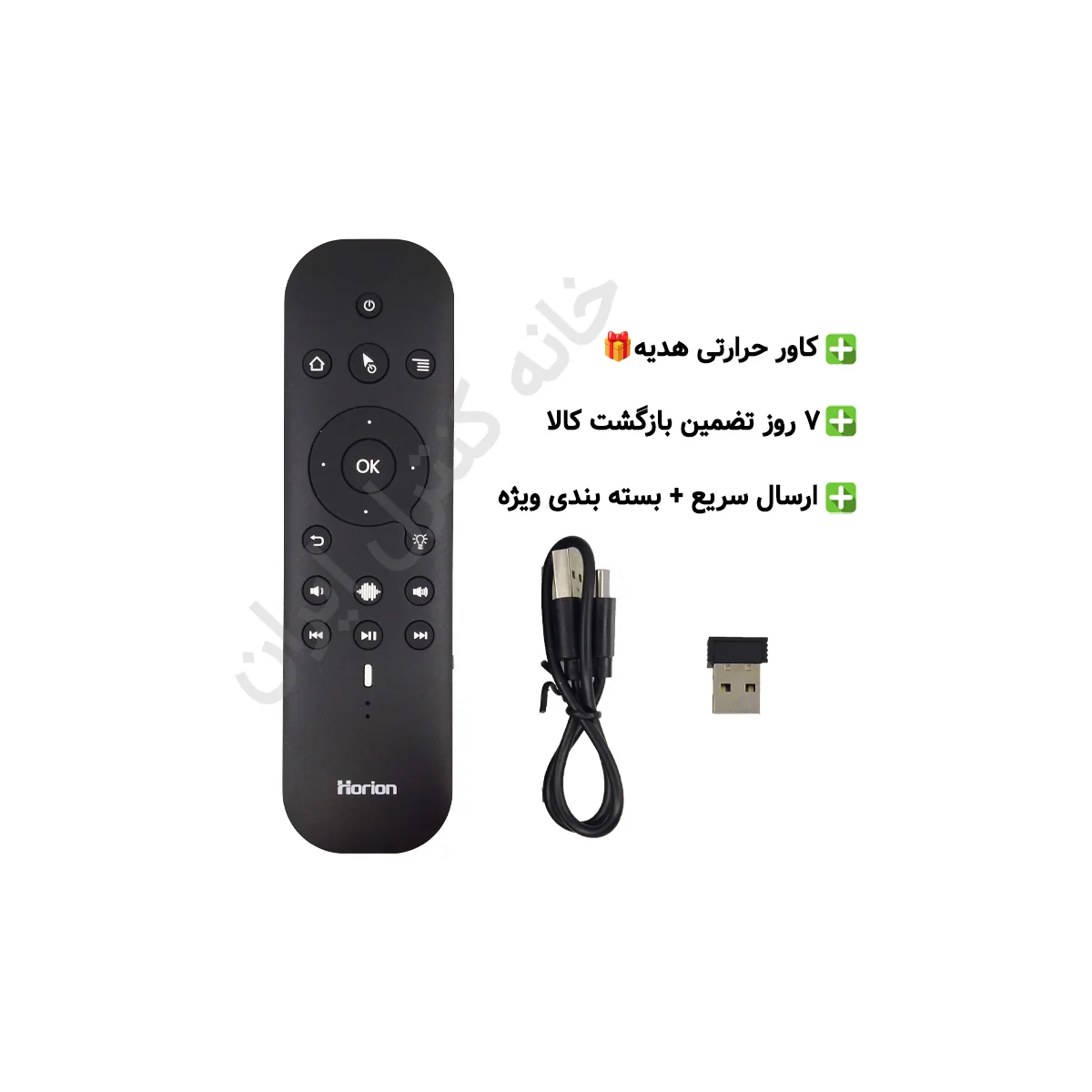 تصویر ریموت کنترل تلویزیون ال ای دی هوشمند هوریون Horion کیبورددار (اصلی)