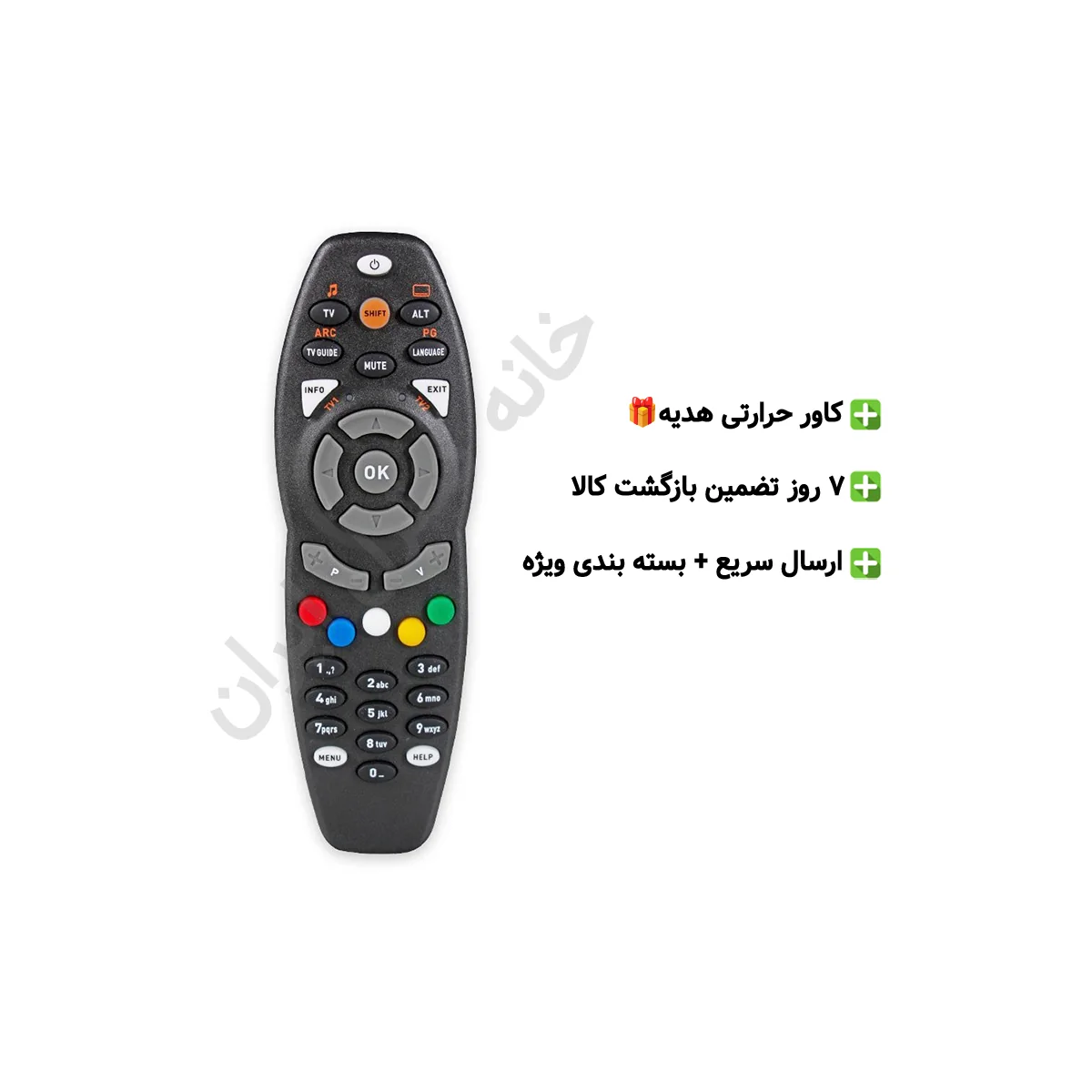 تصویر ریموت کنترل جایگزین FREE BOX مدل M7 PLUS