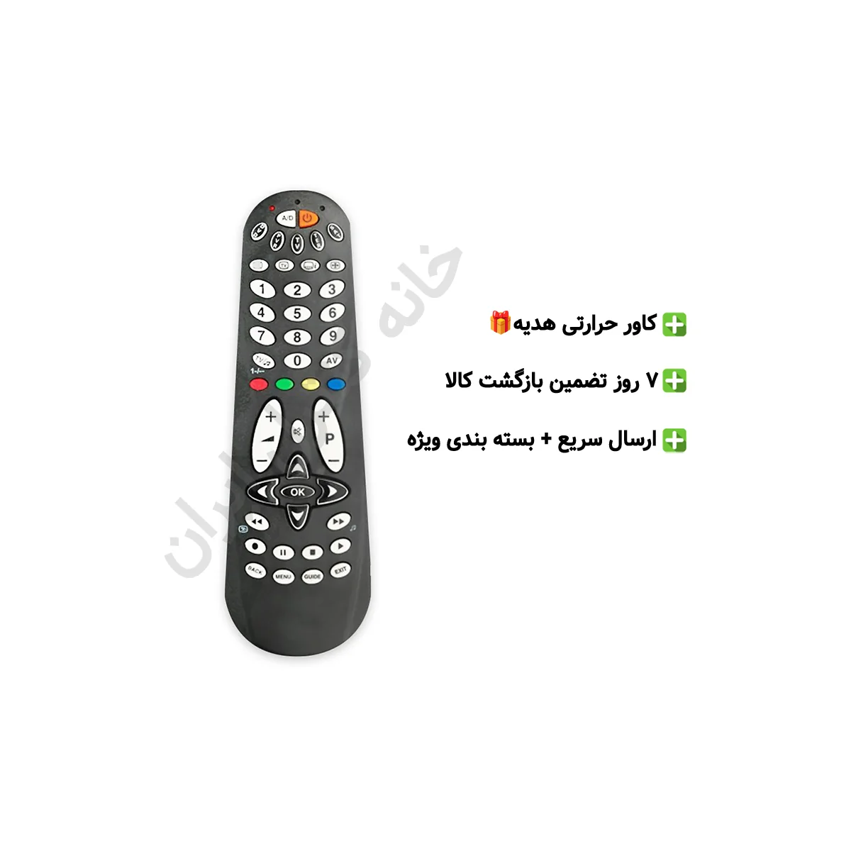 تصویر ریموت کنترل جایگزین ICONE مدل S40