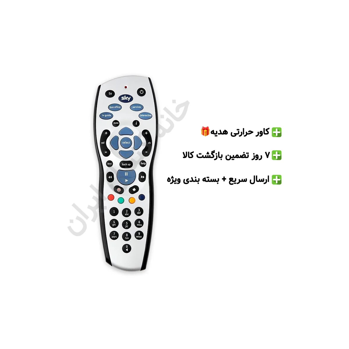 تصویر ریموت کنترل جایگزین ICONE مدل S8 PLUS
