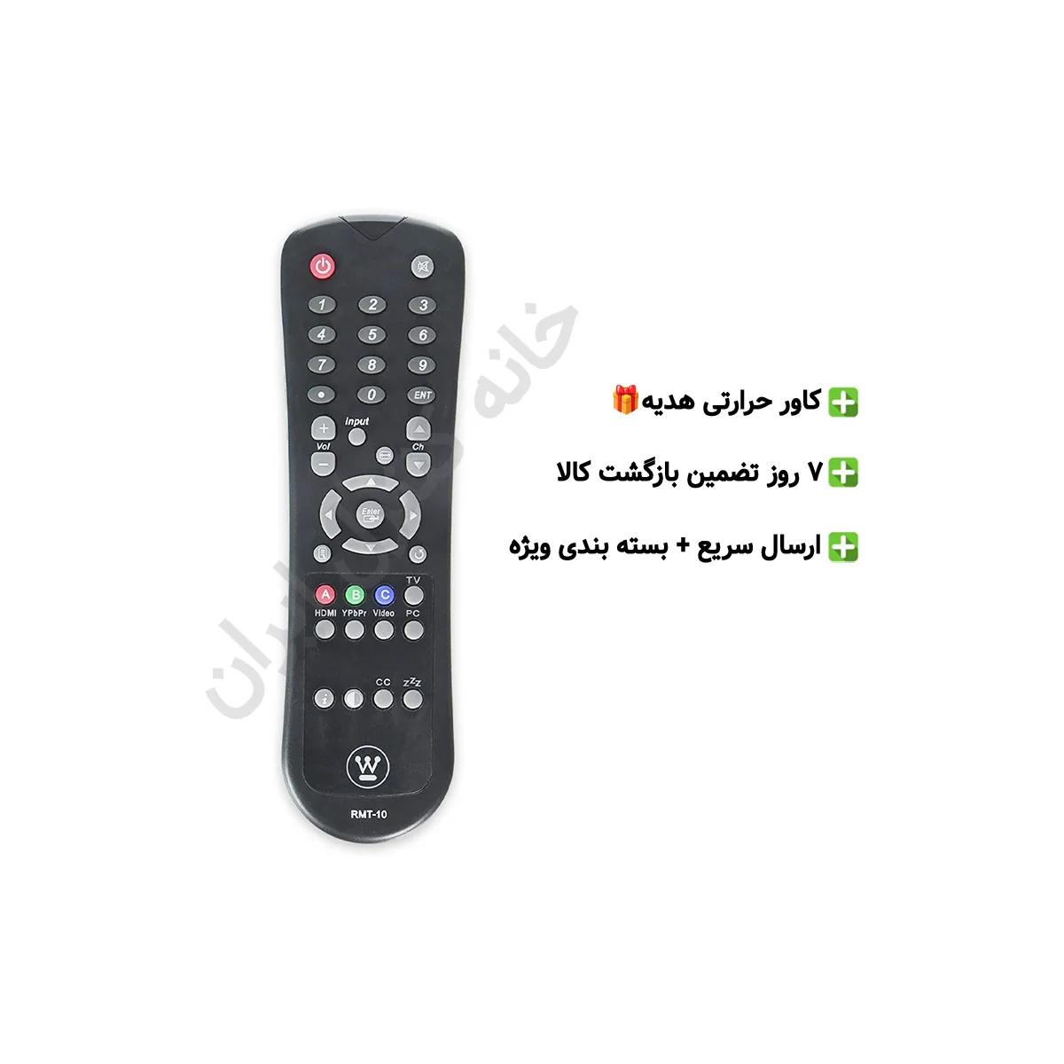 تصویر ریموت کنترل جایگزین IBOX مدل THREE