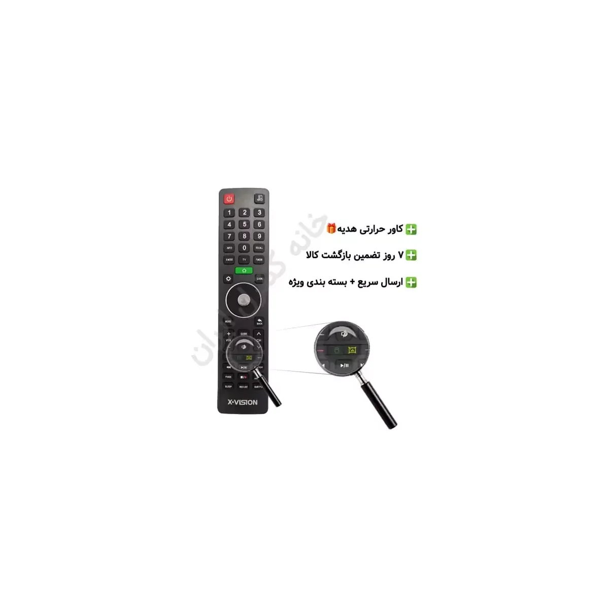تصویر ریموت کنترل تلویزیون LED ایکس ویژن مدل 1331 جدید